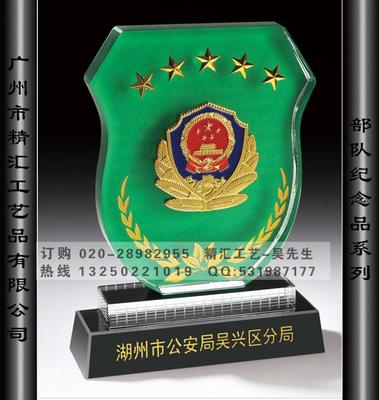 退伍老兵禮品制作,南昌退伍老兵紀(jì)念品,部隊老兵退役紀(jì)念品,銀川老兵退伍紀(jì)念品,廣州戰(zhàn)友聚會紀(jì)念品,禮品圖片_高清圖_細節(jié)圖-深圳水晶琉璃工藝品廠家,深圳水晶獎杯定做,深圳水晶獎牌制作廠家,深圳廣州琉璃佛像廠家 -
