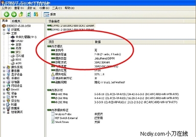 消息金士頓BLOG開通 專業答疑實圖奉上_南昌CPU行情-中關村在線