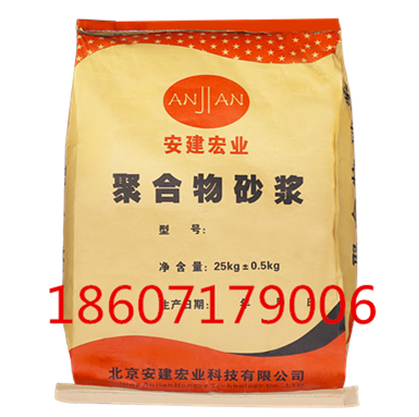 南昌破損修補(bǔ)砂漿廠家直銷圖片_高清圖_細(xì)節(jié)圖-武漢安建宏業(yè)建筑材料 -